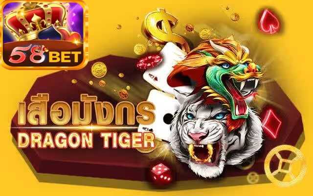 เผยกลยุทธ์ขั้นสุดยอดในการเล่น Dragon Tiger ที่ 58bet